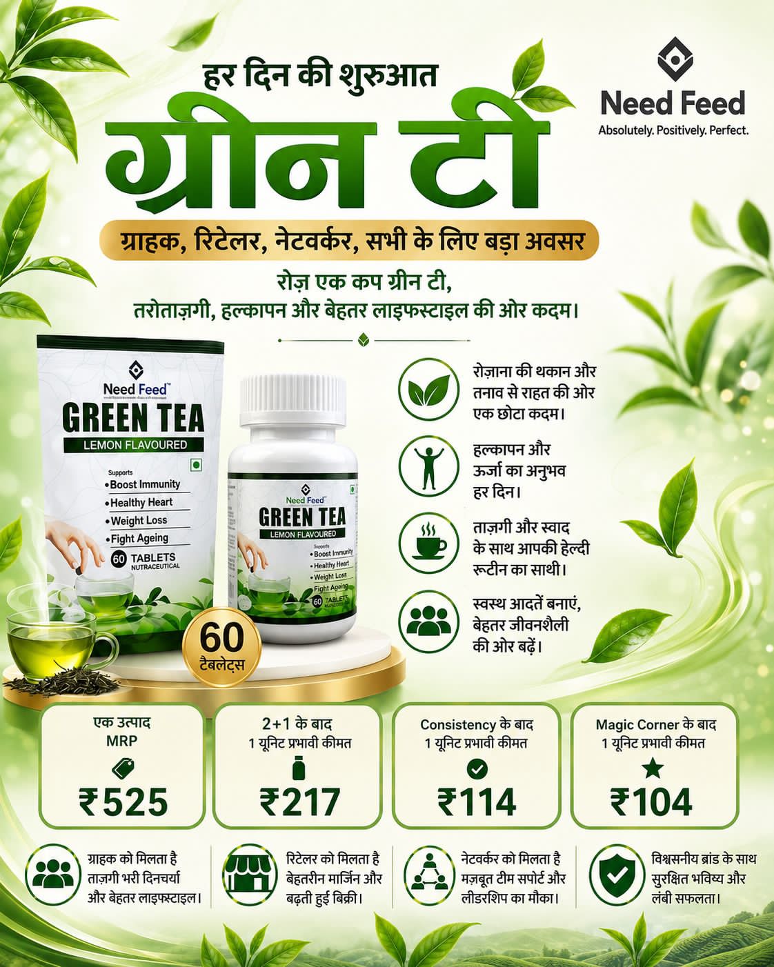 Herbal tulsi